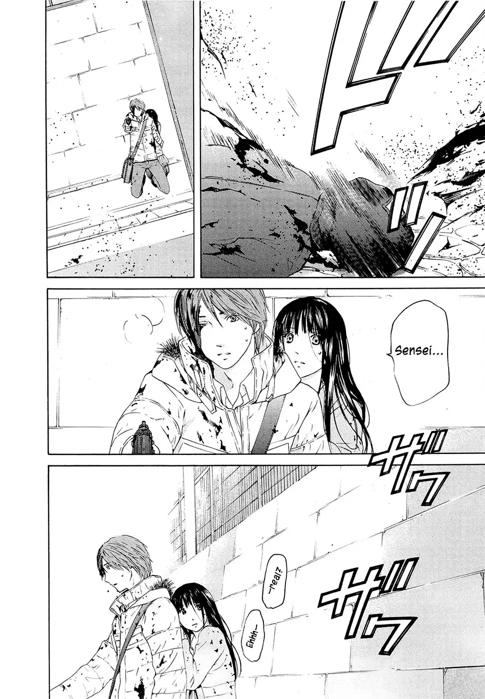 Kimi no Knife Chapter 69 20